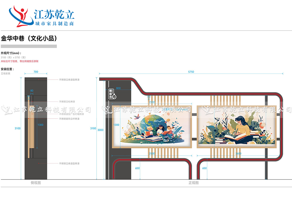 北京價(jià)值觀(guān)發(fā)貨