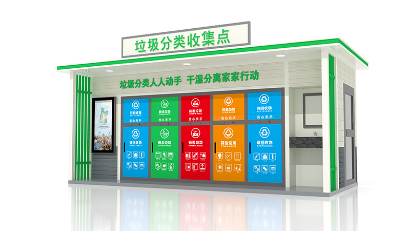 垃圾分類房在創(chuàng)文明城市建設(shè)中起到哪些作用？
