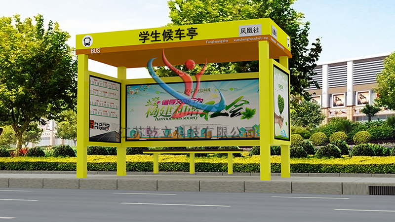學(xué)生候車亭設(shè)計需注意哪些
