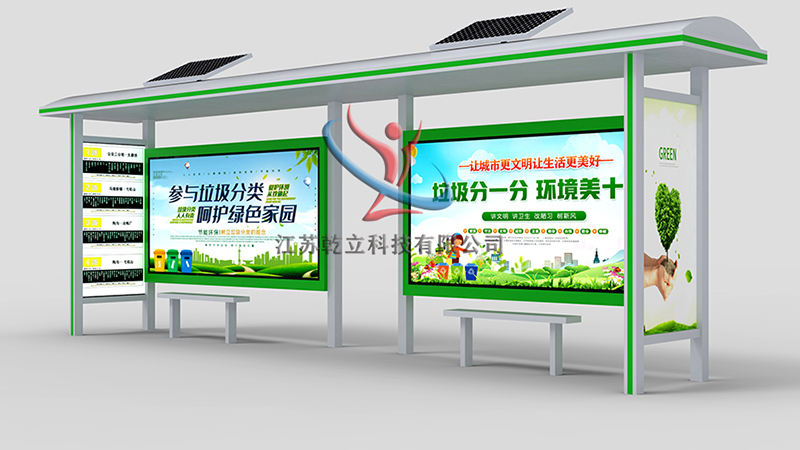 寧夏太陽(yáng)能款候車(chē)亭發(fā)貨