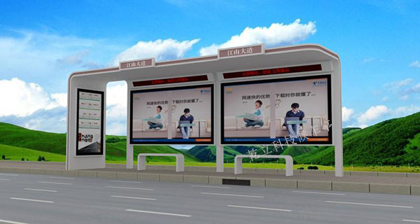 乾立—浙江金華公交站臺第十車發(fā)貨