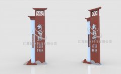 江蘇12米精神堡壘安裝實景