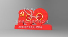 黨建標(biāo)識發(fā)貨