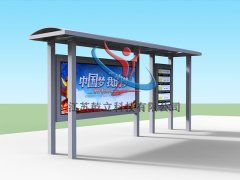 重慶簡(jiǎn)約款候車(chē)亭發(fā)貨