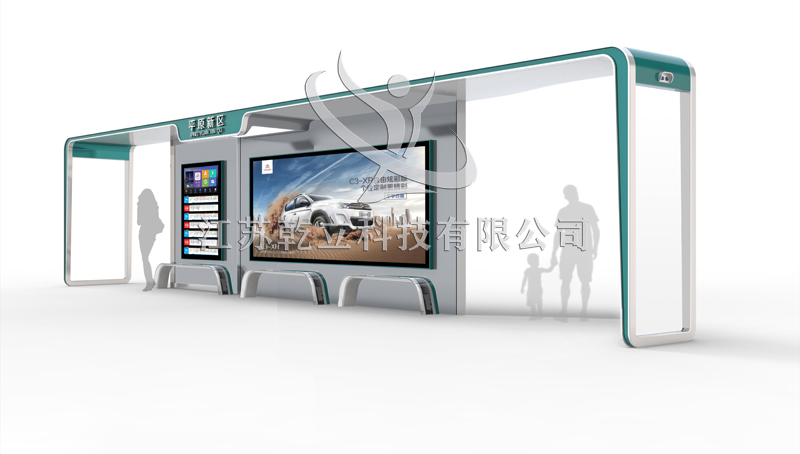 將太陽能運用到公交站臺上,可以節(jié)約城市的電能損耗