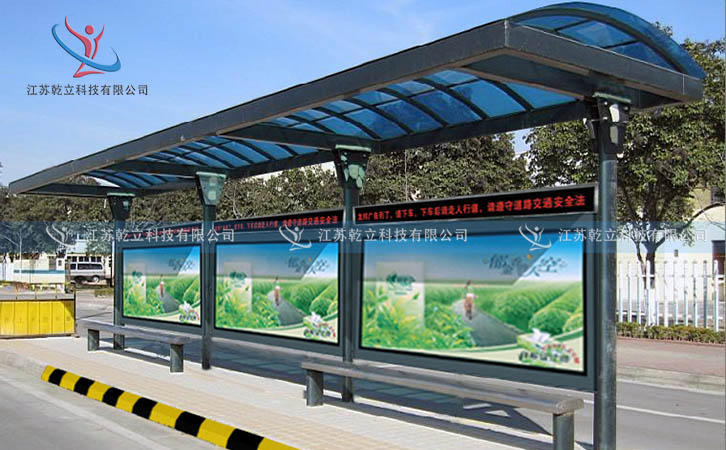 QL-H9005海南出口候車(chē)廳